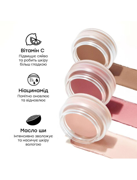 Perricone MD No Makeup Radiant Glow Balm Зволожувальний бальзам для природного сяйва шкіри