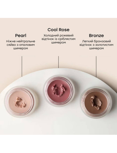Perricone MD No Makeup Radiant Glow Balm Зволожувальний бальзам для природного сяйва шкіри
