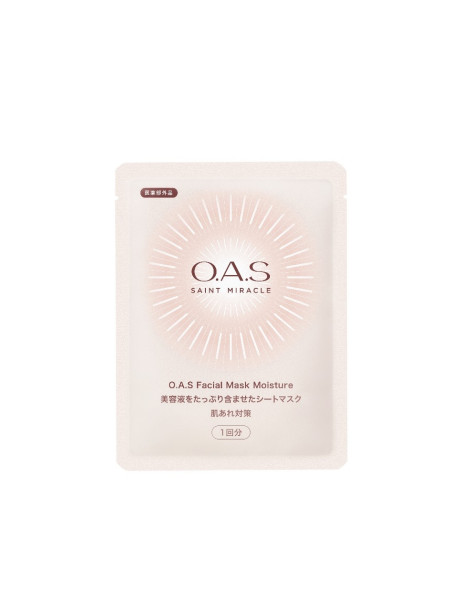 Plamine O.A.S Facial Mask Moisture Тканевая маска для увлажнения и отбеливания кожи