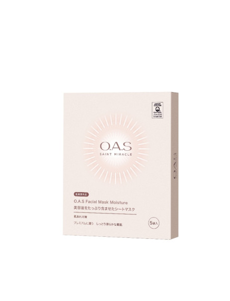 Plamine O.A.S Facial Mask Moisture Тканевая маска для увлажнения и отбеливания кожи