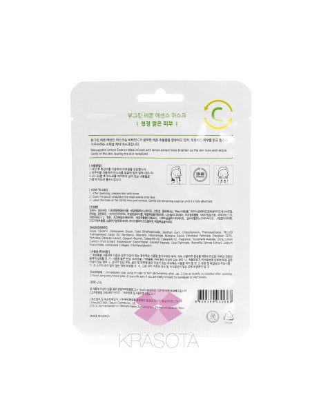 BeauuGreen Clarifying Lemon Тканинна маска для обличчя з екстрактом лимона