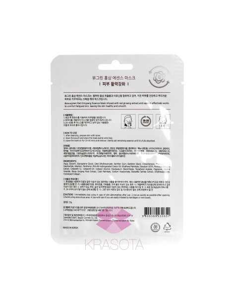 BeauuGreen тканинна маска Red Ginseng