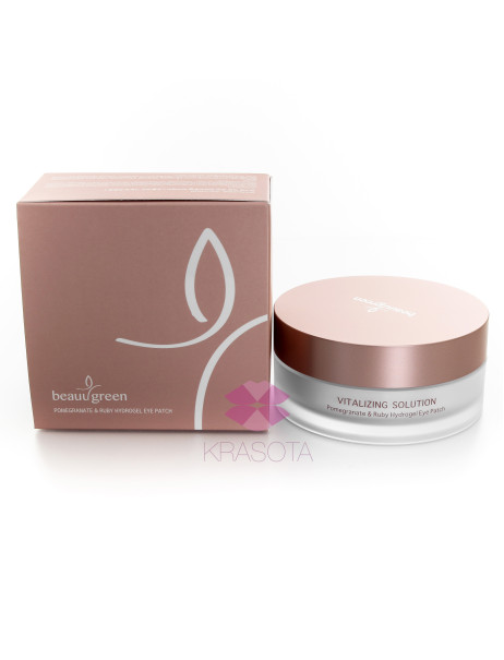 BeauuGreen Гідропатчі Pomegranate Ruby
