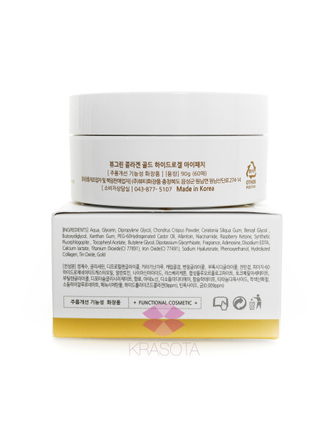 BeauuGreen Collagen Gold Hydrogel Patches - набір із 60 шт. середнього розміру 60 шт. BeauuGreen Hydrogel Collagen Gold Patches - середнього розміру