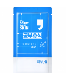 I'm Sorry For My Skin Comma Mask Moisture Увлажняющая маска - Написать отзыв