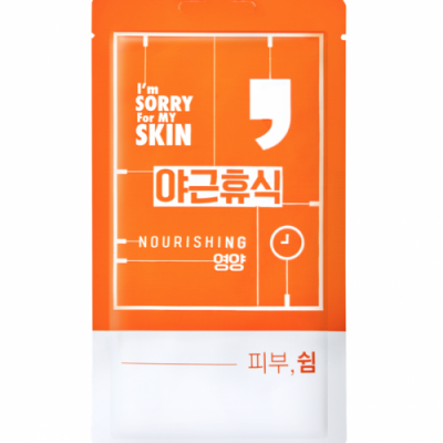 I'm Sorry For My Skin Comma Mask Nourishing Питательная маска