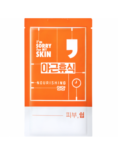 I'm Sorry For My Skin Comma Mask Nourishing Питательная маска