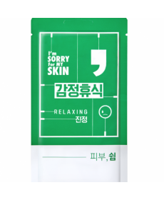I'm Sorry For My Skin Relaxing Comma Mask Релакс-маска - Написать отзыв