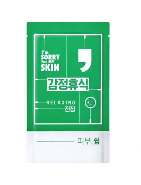 I'm Sorry For My Skin Relaxing Comma Mask Релакс-маска