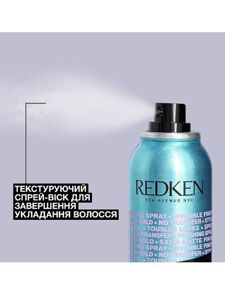 Redken Spray Wax Текстурирующий спрей-воск для завершения укладки волос