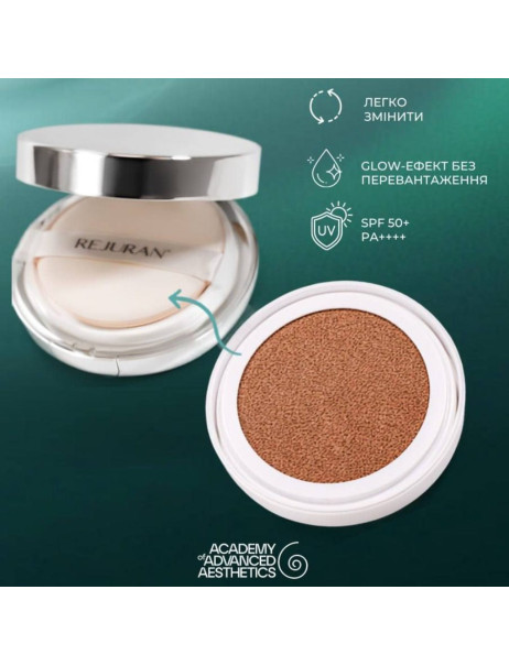 Rejuran Skin Glow Cushion SPF 50+ Refill Сменный блок для мультифункционального кушона с полинуклеотидами