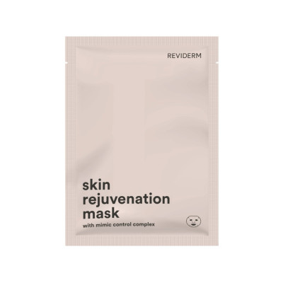 Reviderm Skin Rejuvenation Mask Набір біоцелюлозних омолоджуючих масок для покращення щільності та еластичності шкіри
