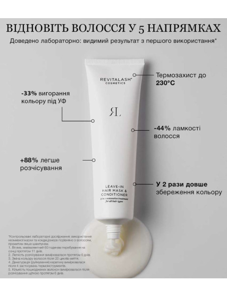 Advanced Eyelash Collection Set