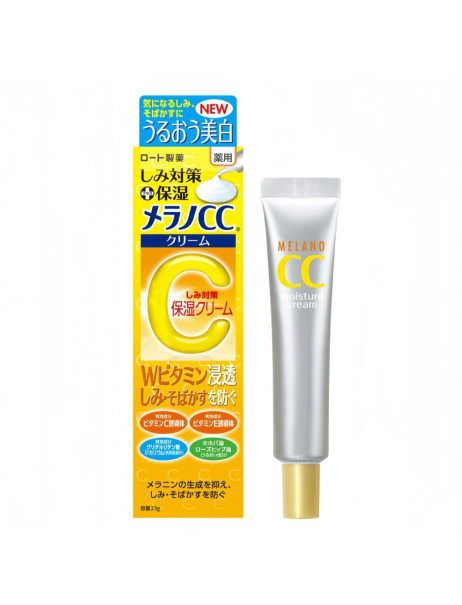 ROHTO Melano CC Anti-Blemish Cream Лікувальний крем проти акне