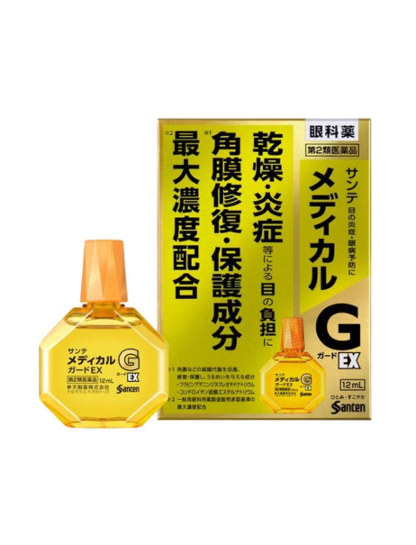 Santen Medical Guard EX Eye Drops Капли для глаз от воспаления и защиты роговицы