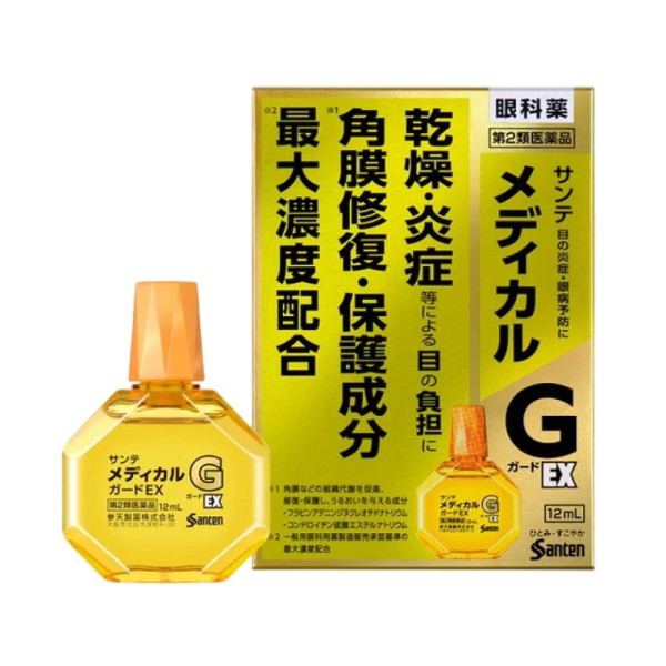 Santen Medical Guard EX Eye Drops Капли для глаз от воспаления и защиты роговицы