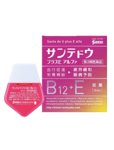 Santen De U Plus E Alpha Eye Drops Капли для глаз от покраснения и усталости