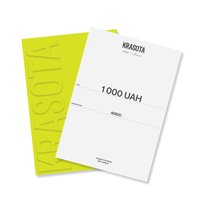 Сертификат KrasotaShop 1000