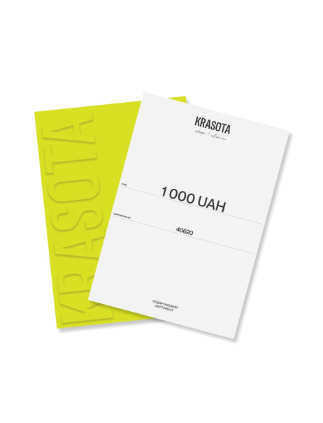 Сертифікат Krasotashop 1000