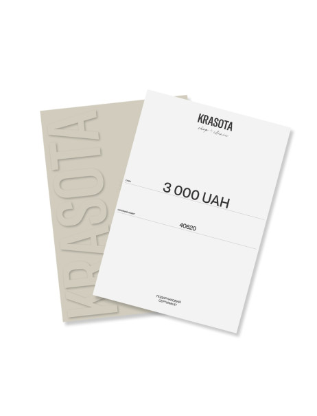 Сертификат KrasotaShop 3000