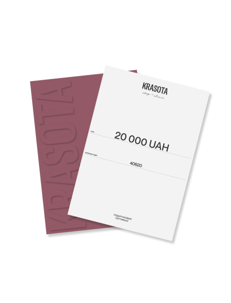 Сертификат KrasotaShop 20000