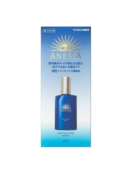 Сироватка Bella Aura Gravity Reverse для тіла