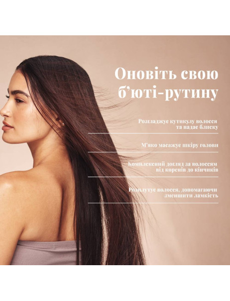 Tangle Teezer The Complete Carebrush Glazed Mocha Щетка для волос