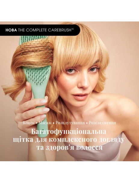 Tangle Teezer The Complete Carebrush Glistening Jade Щітка для волосся