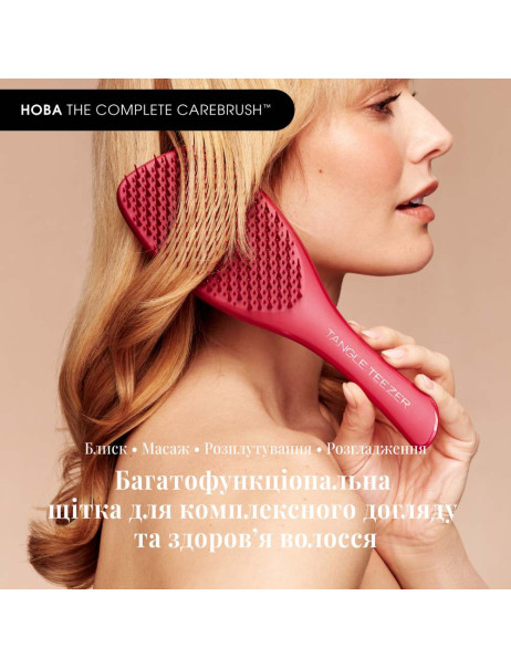 Tangle Teezer The Complete Carebrush Glossed Raspberry Щетка для волос