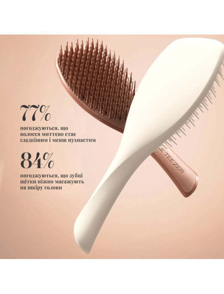 Tangle Teezer The Complete Carebrush Halo White Щетка для волос
