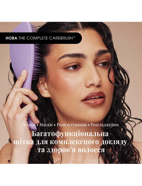 Tangle Teezer The Complete Carebrush Velvet Purple Щетка для волос