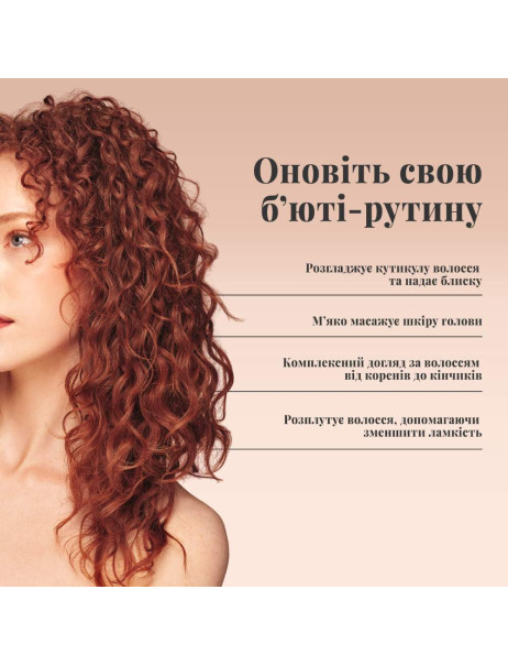 Tangle Teezer The Complete Carebrush Velvet Purple Щетка для волос