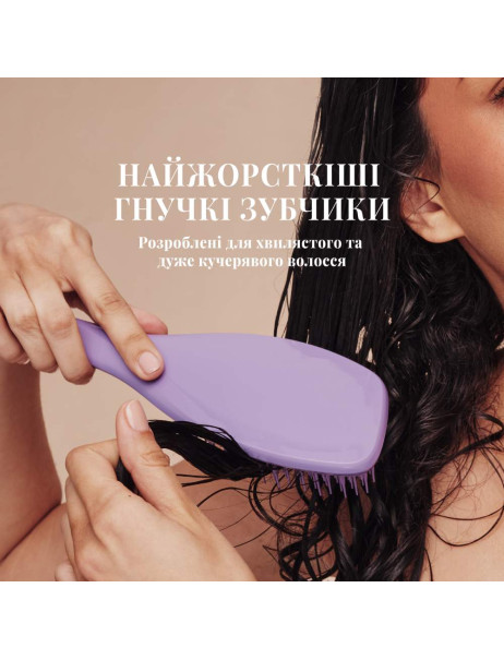 Tangle Teezer The Complete Carebrush Velvet Purple Щетка для волос