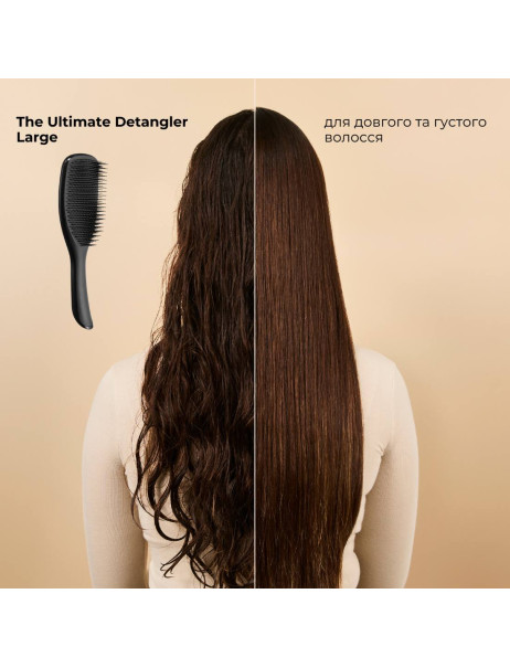 Tangle Teezer The Ultimate Detangler Large Naturally Curly Daffodil Yellow Расческа для волос