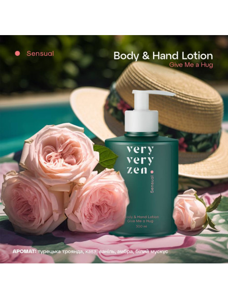 Very Very Zen Sensual Body & Hand Lotion Лосьйон для тіла та рук