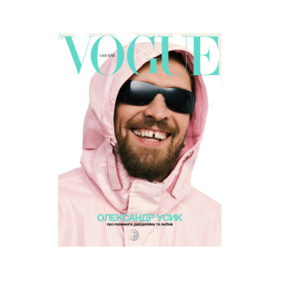 Vogue Ukraine Edition Журнал №13 Весна 2026