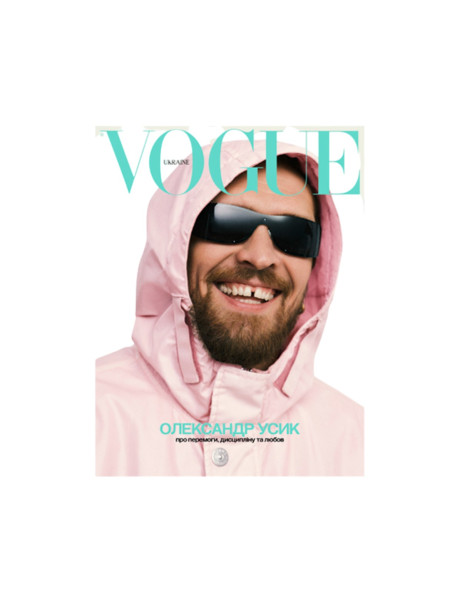 Vogue Ukraine Edition Журнал №13 Весна 2026