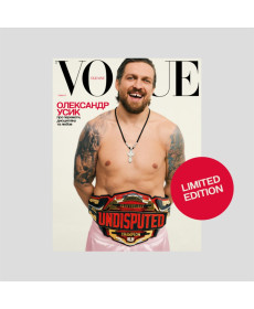 Vogue Ukraine Edition Журнал №13 Весна 2026 Limited Edition - Написать отзыв