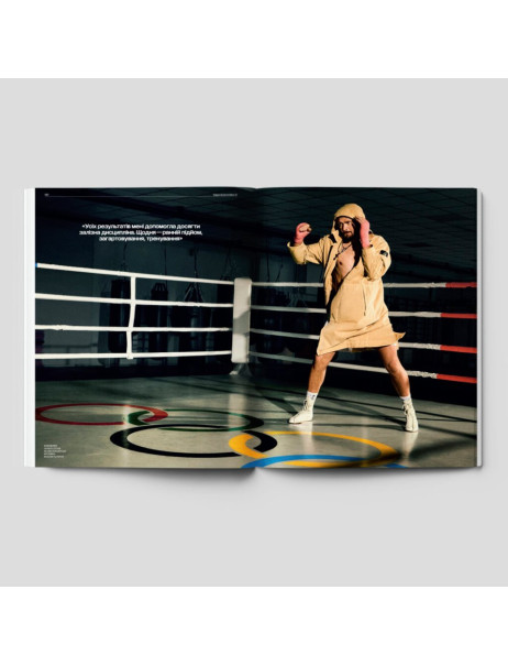 Vogue Ukraine Edition Журнал №13 Весна 2026
