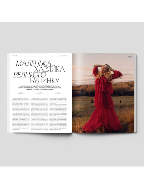 Vogue Ukraine Edition Журнал №13 Весна 2026