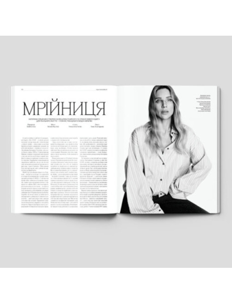 Vogue Ukraine Edition Журнал №14 Літо 2026