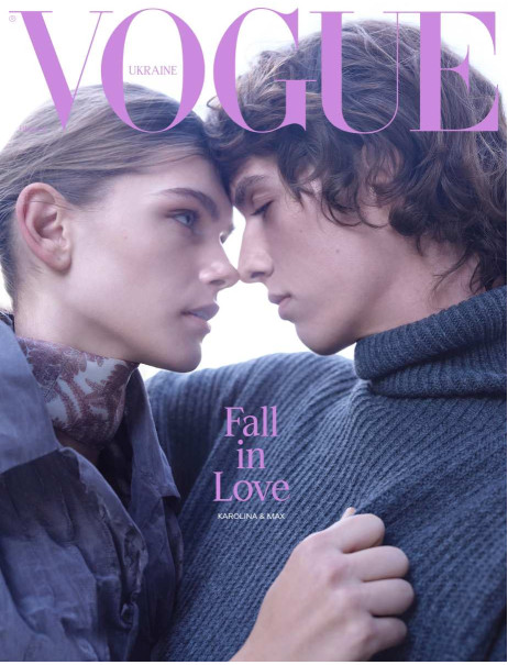 Vogue Ukraine Edition Журнал №11 осень 2025