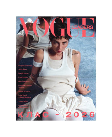 Vogue Ukraine Edition Leaders Журнал, специальный выпуск 2026 - Написать отзыв