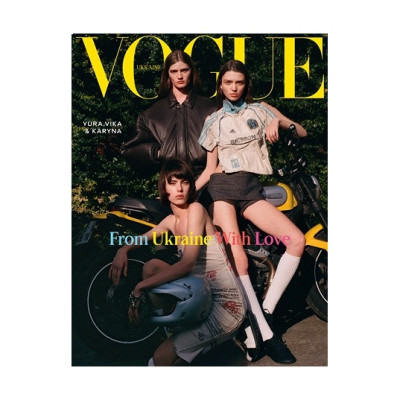Vogue Ukraine Edition Журнал №9 весна 2025