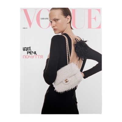 Vogue Ukraine Edition Журнал №15 Осень 2026