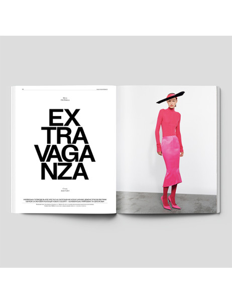Vogue Ukraine Edition Журнал №15 Осень 2026