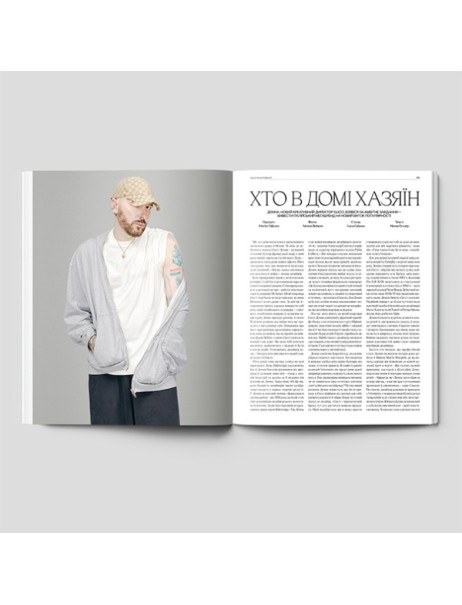 Vogue Ukraine Edition Журнал №15 Осень 2026