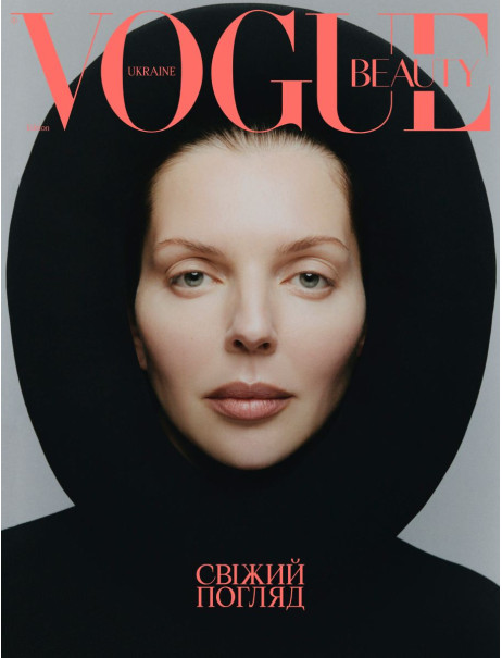 Vogue Ukraine Edition Журнал №11 осень 2025