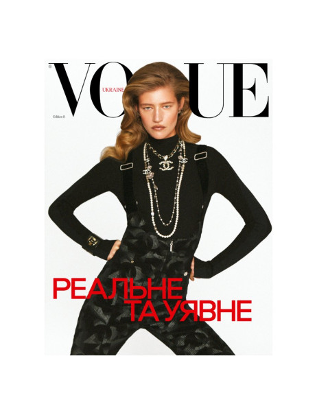 Vogue Ukraine Edition Журнал №8 зима 2024/25