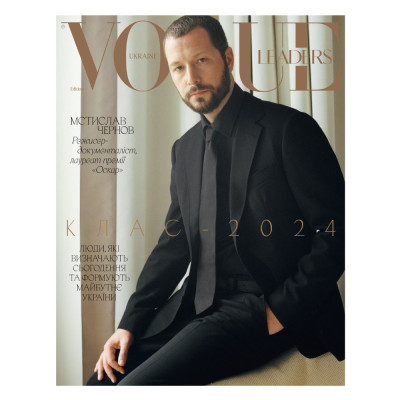 Vogue Ukraine Edition Leaders Журнал спеціальний випуск літо 2024